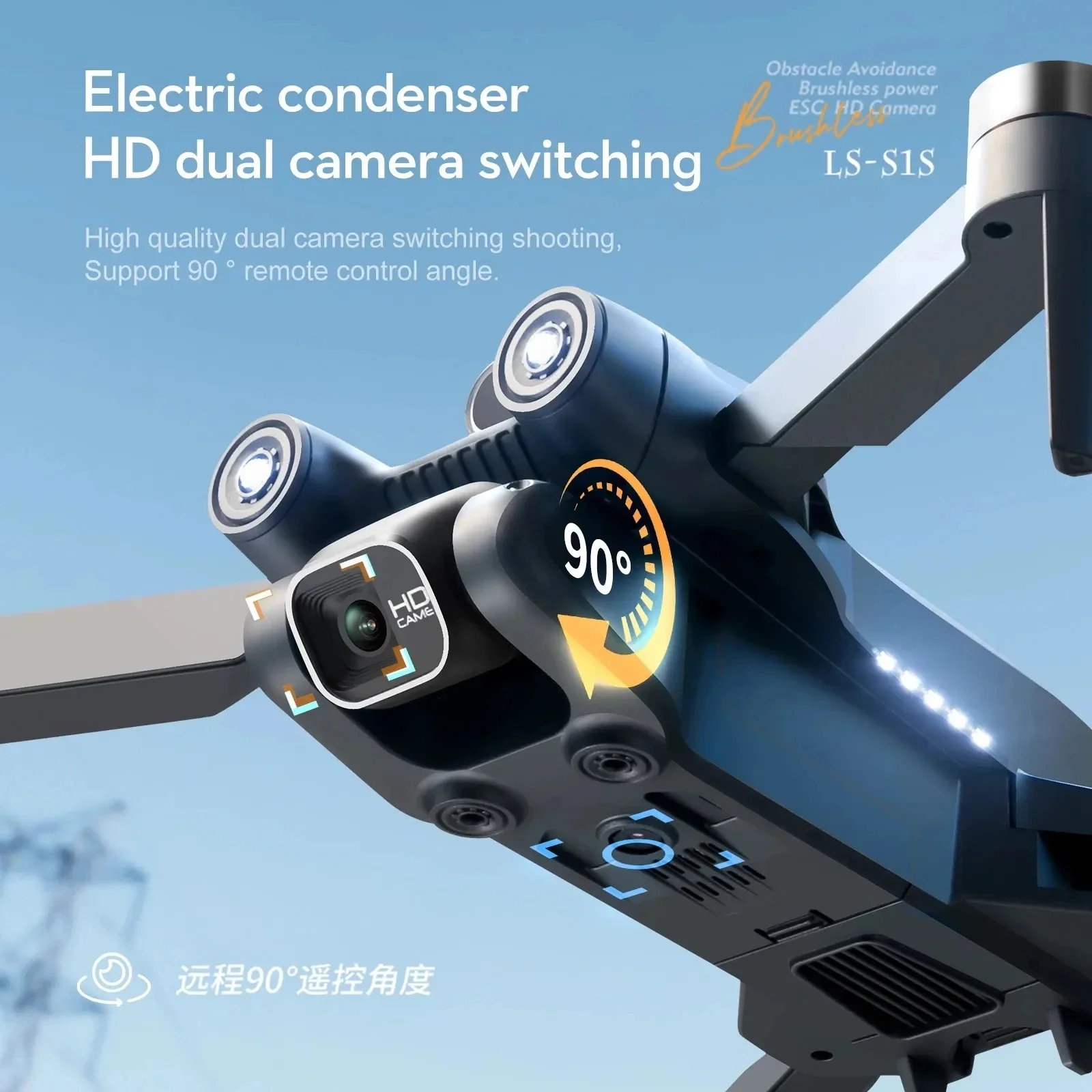 New S1S 5G GPS Drone Camera 8K - Drone Multispectral incelemesi ve fiyatı